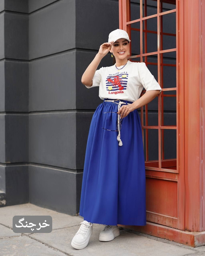 شومیز و دامن صدف دریایی