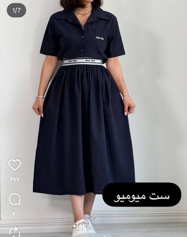 تیشرت و دامن miu miu