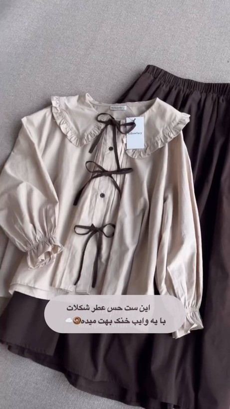 شومیز و دامن لنین شکلات
